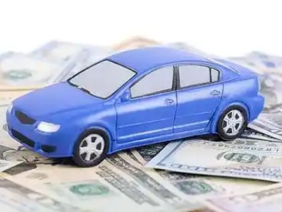 福安汽车抵押贷款的优势?