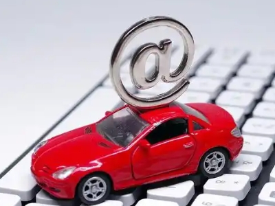 福安汽车抵押贷款和汽车消费贷款有什么区别